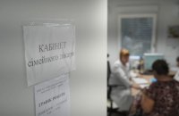 Пацієнт значиться, але не ходить: в НСЗУ пояснили, чому і яким сімейним лікарям прийшло менше грошей