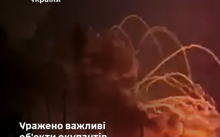 Генштаб підтвердив ураження об'єктів ворога на ТОТ