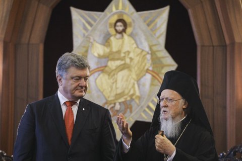 ​Обнародован текст соглашения между Украиной и Вселенским патриархом