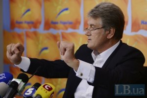 Ющенко обізвав Об'єднану опозицію проектом Кремля