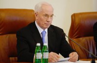 Азаров пообещал уйти из политики в случае конфликта с Россией