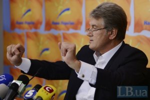 Ющенко націлився на 50-60 місць у Раді