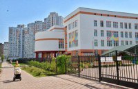 Город рассчитается со строителями гимназии "Киевская Русь"