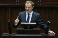 Туск: Опозиція домагається обмеження повноважень Януковича протягом 48 годин