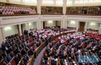 Рада включила в план работы еще два законопроекта о Тимошенко