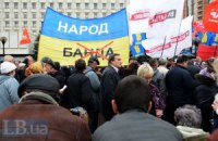 Оппозиция зовет киевлян прийти вечером под ЦИК 