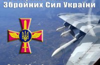 Україна не отримувала нові літаки від партнерів, – Командування Повітряних Сил 