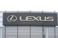 В Днепропетровске захватили автосалон Lexus