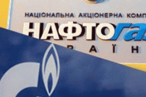 «Нафтогаз» намерен прописать в контракте невзимание «Газпромом» штрафных санкций за недобор газа