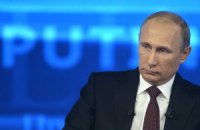 Путин обсудил с членами Совбеза России ситуацию в Украине