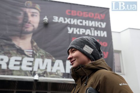 Адвокаты Дугарь собрали акцию протеста под стенами МВД