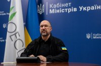 Кабмін зобов'язав обленерго зробити графіки відключення світла справедливими та рівномірними