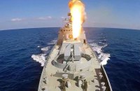 Reuters: РФ запустила гіперзвукову крилату ракету "Циркон" у Баренцевому морі