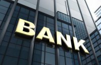 МТБ Банк поглинув банк "Центр"