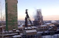 В Донецкой области два шахтера попали под завал: их судьба неизвестна 