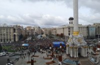 Ветераны АТО анонсировали марш в центре Киева 14 октября 
