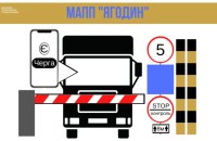 На українсько-польському кордоні запрацювала електронна черга для вантажівок