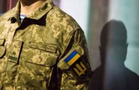 Як законопроєкт про військового омбудсмана може розв'язати проблему СЗЧ і що пропонують у Раді