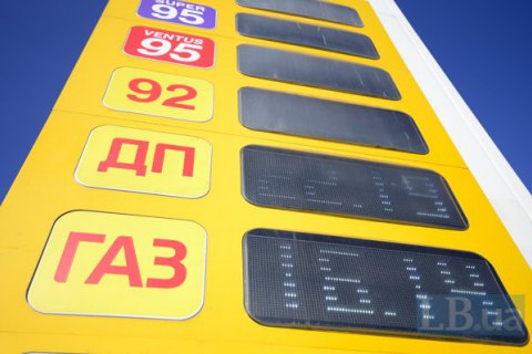 Средняя цена на автогаз в Украине превысила 16 грн