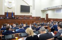 Киевсовет впервые с мая собрался на заседание