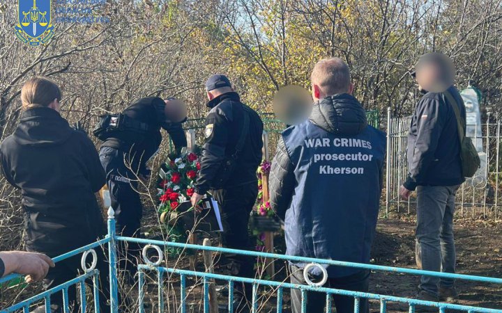 У селищі на Херсонщині ексгумували тіла розстріляного росіянами подружжя 