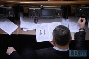 Кабмин внес в Раду законопроект об увеличении госбюджета для нужд АТО