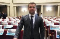 Суд заарештував майно депутата-зрадника Олексія Ковальова, - ДБР