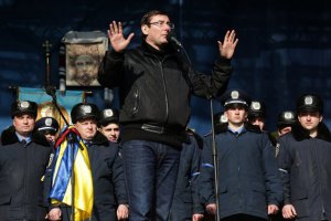 Луценко сообщил, что Президент хочет создать агентство по развитию Донбасса