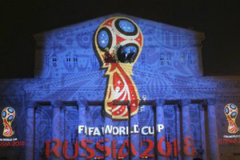 ФІФА виявила на російському ринку півмільйона товарів з незаконною символікою ЧС-2018