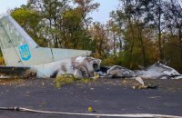 Под Чугуевом почтили память погибших в катастрофе самолета Ан-26
