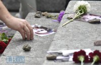 Україна вперше відзначає День пам’яті українців, які рятували євреїв під час Другої світової 