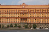 Українська розвідка розсекретила імена та паспортні дані 620 співробітників ФСБ, які діють у Європі