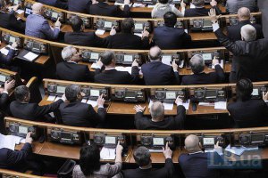 ВР провалила третий законопроект о Тимошенко