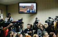 ГПУ викликала Януковича на допит 5 і 9 грудня