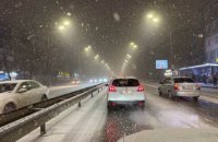 Сильный снегопад парализовал дорожное движение в Киеве 