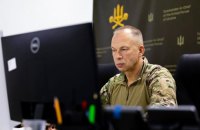 Сирський: за тиждень на фронті відбулося понад 1300 бойових зіткнень