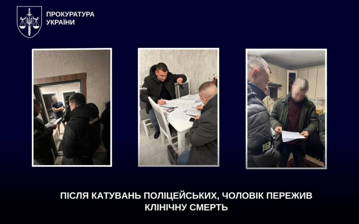Двох поліцейських з Вінниці підозрюють у катуванні затриманого, що призвело до клінічної смерті