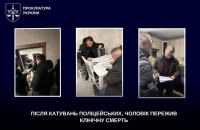 Двох поліцейських з Вінниці підозрюють у катуванні затриманого, що призвело до клінічної смерті