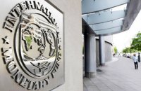 Україна і МВФ домовилися про нову кредитну програму на $5,5 млрд