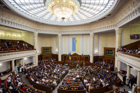 Разумков підписав розпорядження про скликання позачергової сесії Ради 25 серпня 