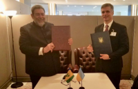 Украина и Сент-Винсент и Гренадины подписали "безвиз"