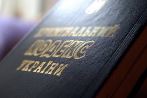 КПК скеровано на підпис Президентові