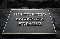 Украина оценила ущерб от российской агрессии в $350 млрд