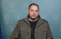 "Битва буде важкою": Єрмак теж закликав мешканців Луганської і Донецької областей евакуюватися