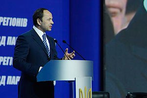 Тигипко оговорился на съезде ПР: реформы лучше делать с "Сильной Украиной"