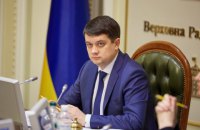На заседаниях фракции тема отзыва Разумкова не обсуждалась, - пресс-секретарь "Слуги народа"
