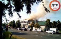 В Киеве горело офисное здание (Обновлено)