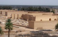 Вавилон включили в список всесвітньої спадщини ЮНЕСКО