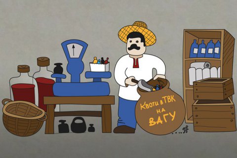 15 000$ за місце в комісії. Як працює чорний ринок на виборах - портал новин LB.ua