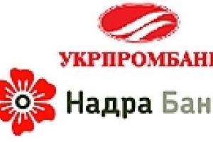 Минфин подумает о рекапитализации Укрпромбанка и банка «Надра»